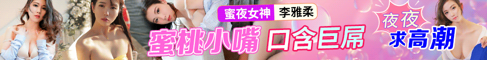 如意直播